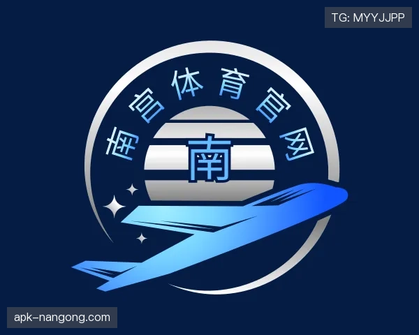 了解南宫体育